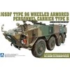 Aoshima JGSDF Type 96 ratinis šarvuotis Type B 1/72 surenkamas modelis