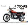 Aoshima Kawasaki 750RS Z2 1973 1/12 plastikinis modelis su tiuningo detalėmis