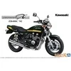 Aoshima Kawasaki Zephyr ZR400C '02 1:12 plastikinis surinkimo rinkinys