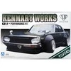 Aoshima Kenmary Works LB Performance 4 durų 2015 1/24 surinkimo rinkinys