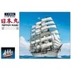 Aoshima Nippon Maru laivo modelis 1/150 – surenkamas plastikinis rinkinys