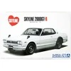 Aoshima Nissan Skyline 2000 GT-R KPGC10 '71 1/24 plastikinis modelis