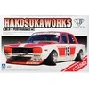 Aoshima Nissan Skyline 4 durų LB Works 1/24 surenkamas modelis