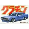 Aoshima Nissan Skyline KGC110 1972 1/24 Ken &amp; Mary surenkamas modelis