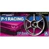 Aoshima P-1 Racing 16 colių ratlankių rinkinys 1/24 (05251)