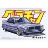 Aoshima Toyota Chaser HT 2000SGS 1/24 plastikinis surenkamas modelis