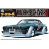 Aoshima Toyota Chaser SGS 1/24 plastikinis surenkamas modelis 06651