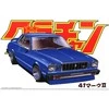 Aoshima Toyota Mark II 1/24 surenkamas modelis (Grand Champion 41)