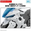 Bandai 30MM EXA Vehicle Boost Brave Bike 1/144 plastikinis modelis