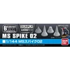 Bandai Builders Parts HD MS Spike 02 spyglių detalės modeliams 61947