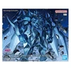 Bandai Figure-rise Amplified Obelisk the Tormentor Yu-Gi-Oh! modelis 68560