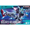 Bandai Gunpla HGGQ Gelgoog (GQ) plastikinis surenkamas modelis 1/144