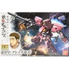 Bandai Gunpla modelis HG Ryusei-go Graze Custom II Iron-Blooded Orphans 1/144 60385