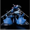 Bandai Gunpla modelis HGGQ MS-9 Challia Rick Dom GQuuuuuuX 1/144 72018