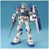 Bandai Gunpla modelis MG Gundam G04 RX-78-4 1/100 62837