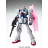Bandai Gunpla modelis MG Victory Gundam Ver.Ka 1/100 69894