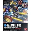 Bandai HGBC Valuable Pod papildomas modulis Gunpla 1/144 66132
