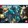 Bandai HGUC Jagd Doga 1/144 Gunpla rinkinys (Gyunei Guss)