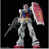 Bandai RG 1/144 RX-78-2 GUNDAM Ver. 2.0