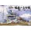 Border Model Akagi tiltas su skrydžių deniu ir A6M2 Zero modelis 1/35, Border BSF-002