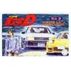 Fujimi Initial D Toyota AE86 Levin 1983 1600GT APEX 1/24 (Wataru Akiyama)
