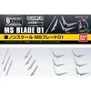 Gunpla detalių rinkinys Builders Parts HD MS Blade 01 Bandai 62854