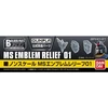 Gunpla emblemų detalės Builders Parts HD MS Emblem Relief 01 Bandai 62857