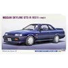 Hasegawa 1987 Nissan Skyline GTS-R R31 1/24 surenkamas plastikinis modelis