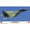Hasegawa F-15DJ Eagle „Aggressor Žalias“ 1/72 plastikinis modelis