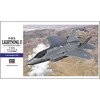 Hasegawa F-35A Lightning II 1/72 plastikinis lėktuvo surinkimo rinkinys