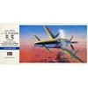 Hasegawa Kyushu J7W1 Shinden naikintuvas 1/72 plastikinis rinkinys