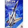 Hasegawa Macross Plus YF-19 1/48 plastikinis lėktuvo modelis