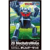 Hasegawa Mazinger Z 1/20 plastikinis surenkamas modelis su lipdukais