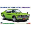 Hasegawa Mitsubishi Colt Galant GTO-MR 1/24 plastikinis modelis