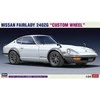 Hasegawa Nissan Fairlady 240ZG Custom Wheel 1/24 surenkamas modelis