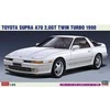Hasegawa Toyota Supra A70 2.0GT Twin Turbo 1/24 plastikinis rinkinys