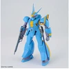 HG Dragonar Set 2 Falguen, Gelf, Gelf-B ir Gelf-C 1/144 Bandai 63026