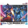 HG Dragonar Set 2 Falguen, Gelf, Gelf-B ir Gelf-C 1/144 Bandai 63026