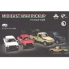 Hobilt 3R Artimųjų Rytų 2 pikapai su ZPU-2, plastikinis modelis 1:72 TK7005