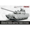 Meng Model Kinijos pagrindinis tankas ZTZ100 surenkamas modelis Meng 1/72 72-021
