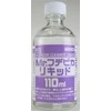 Mr Hobby Mr.Hobby T-118 teptukų valiklis 110 ml – stipri valomoji galia