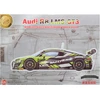 Nunu Beemax NuNu Audi R8 LMS GT3 Imola 2022 1/24 plastikinis surenkamas modelis