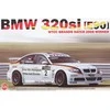 Nunu Beemax NuNu BMW 320si E90 WTCC 2008 Brands Hatch 1/24 modelio rinkinys