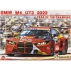 Nunu Beemax NuNu BMW M4 GT3 2022 DTM čempiono plastikinis modelis 1/24