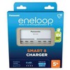 Panasonic Eneloop BQ-CC63 išmanus 8x AA/AAA Ni-MH baterijų įkroviklis