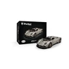 Pocher Pagani Utopia metalinis surenkamas automobilio modelis 1/8 HK120