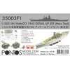 Pontos Model Pontos IJN Yamato 1945 detalizavimo rinkinys 1/350 (32003F1)