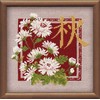 RIOLIS – Create It Yourself – Siuvinėjimo rinkinys „Ruduo“ 813 (20x20 cm)