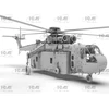 Sraigtasparnio modelis Sikorsky S-64E Skycrane su konteineriu 1/35 ICM 53059