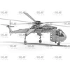 Surenkamas sraigtasparnio modelis Sikorsky CH-54A Tarhe 1/72 ICM 72001